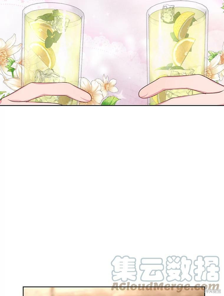 《作为恶女活下去》漫画最新章节第31话免费下拉式在线观看章节第【23】张图片