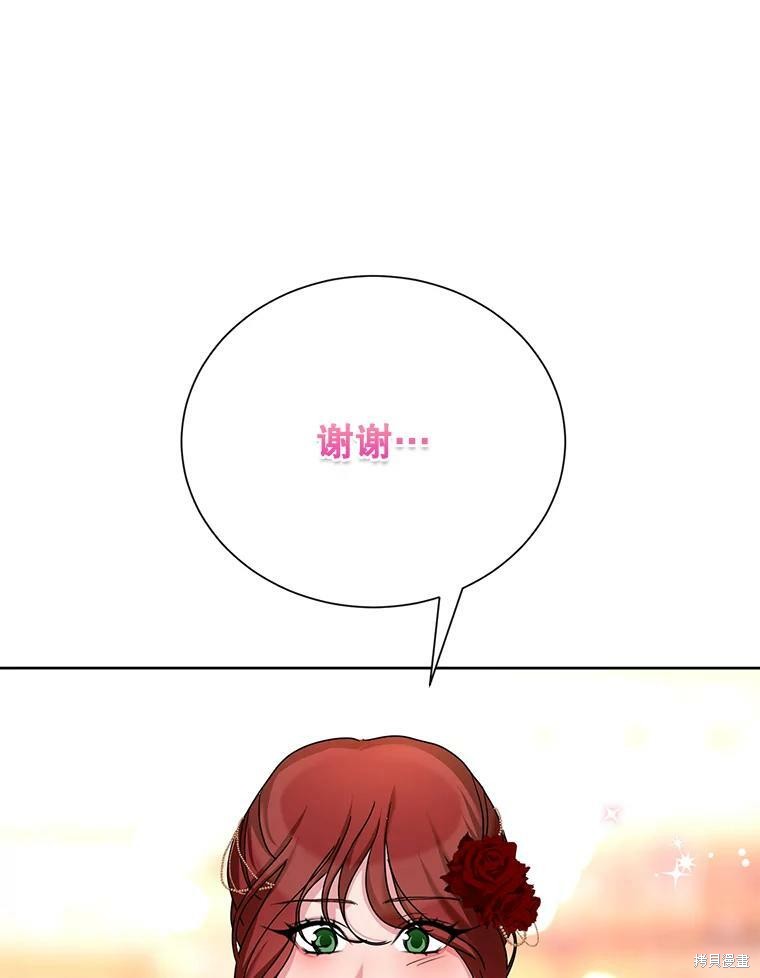 《作为恶女活下去》漫画最新章节第37话免费下拉式在线观看章节第【60】张图片