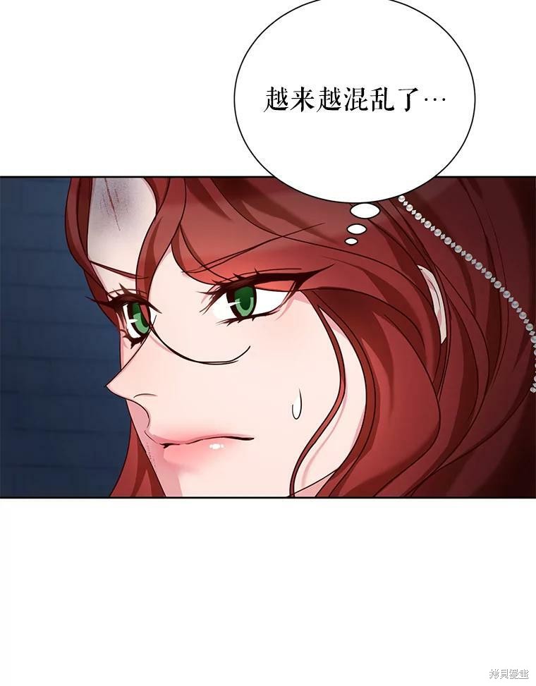 《作为恶女活下去》漫画最新章节第26话免费下拉式在线观看章节第【30】张图片