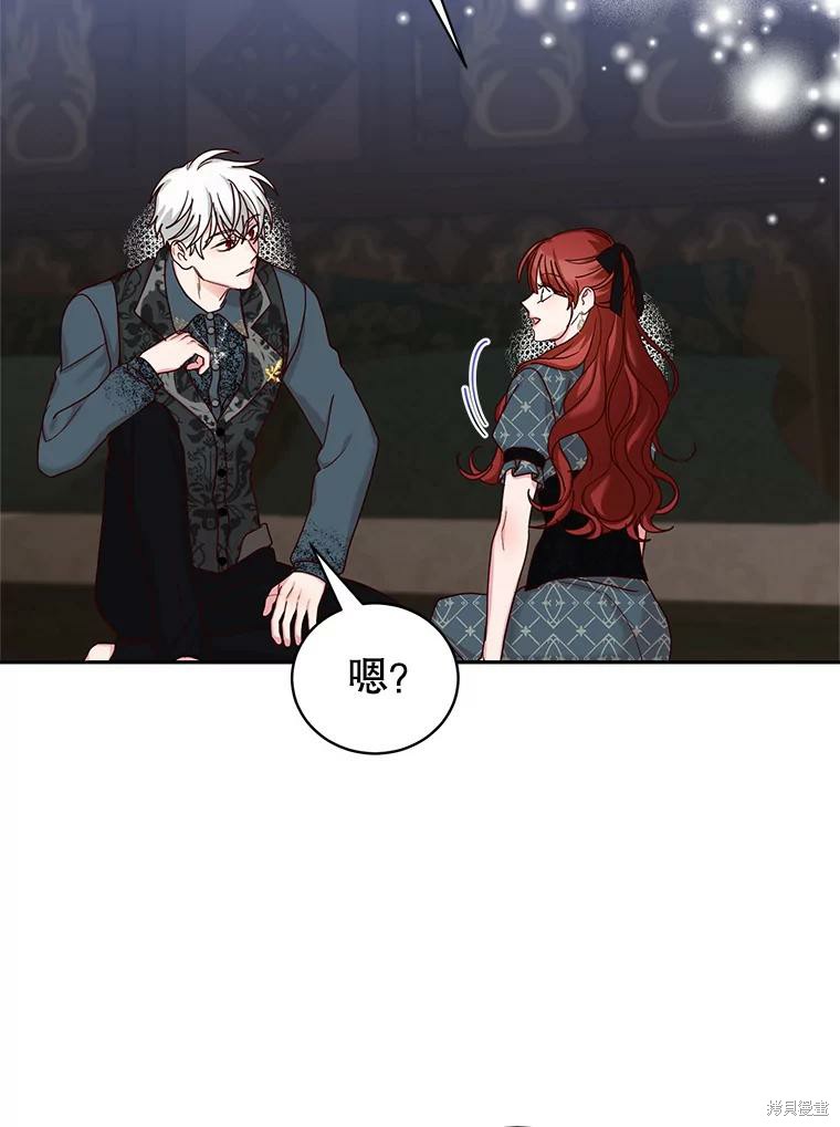 《作为恶女活下去》漫画最新章节第57话免费下拉式在线观看章节第【54】张图片