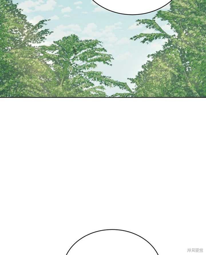 《作为恶女活下去》漫画最新章节第20话免费下拉式在线观看章节第【14】张图片