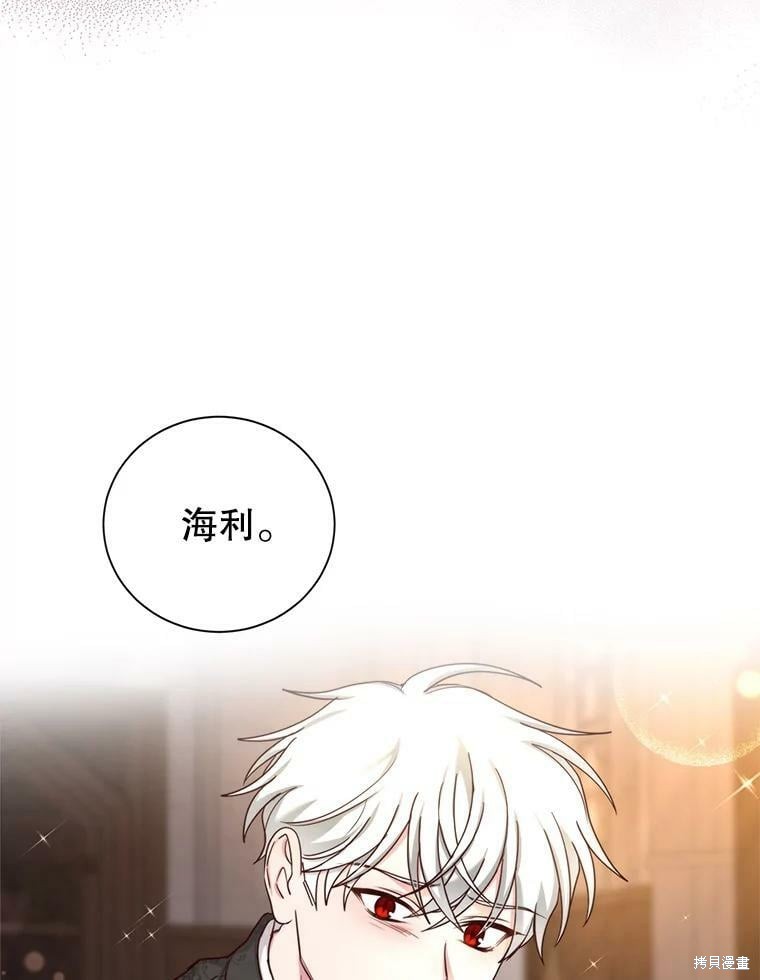 《作为恶女活下去》漫画最新章节第54话免费下拉式在线观看章节第【17】张图片
