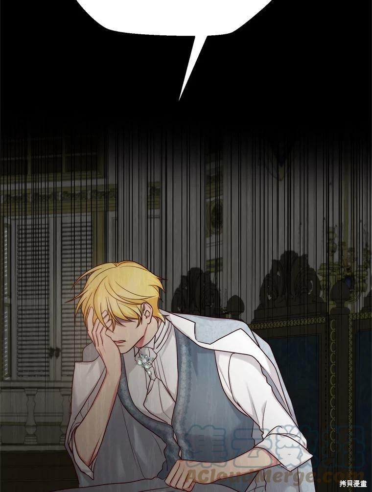 《作为恶女活下去》漫画最新章节第39话免费下拉式在线观看章节第【31】张图片