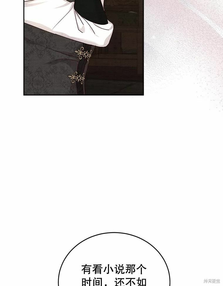 《作为恶女活下去》漫画最新章节第53话免费下拉式在线观看章节第【10】张图片