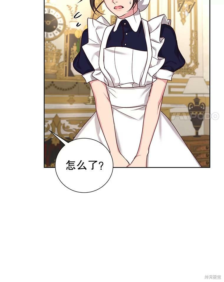 《作为恶女活下去》漫画最新章节第28话免费下拉式在线观看章节第【88】张图片