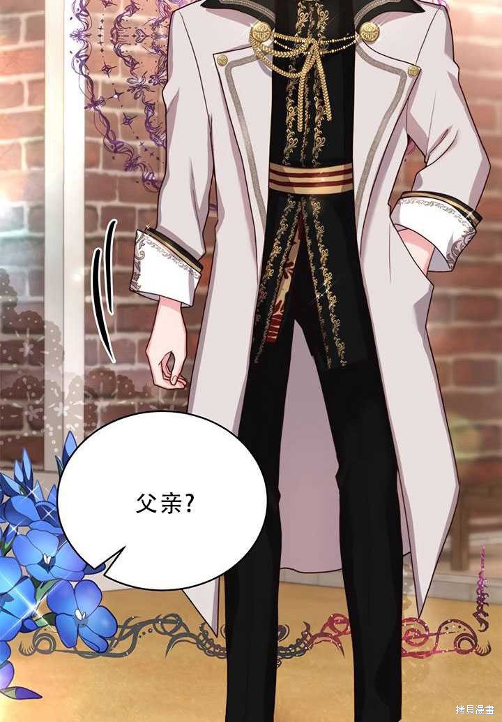《作为恶女活下去》漫画最新章节第19话免费下拉式在线观看章节第【60】张图片