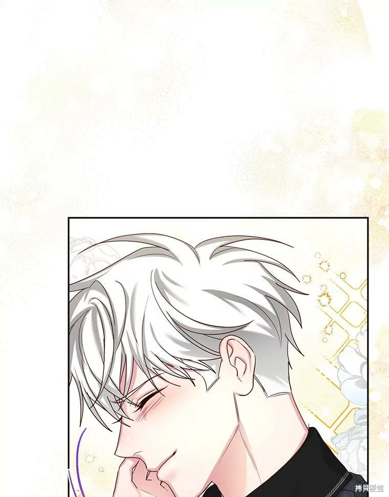 《作为恶女活下去》漫画最新章节第51话免费下拉式在线观看章节第【79】张图片