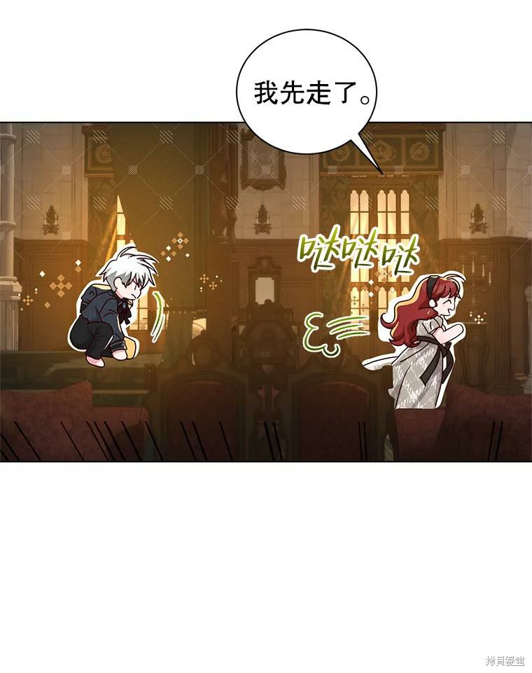 《作为恶女活下去》漫画最新章节第51话免费下拉式在线观看章节第【36】张图片