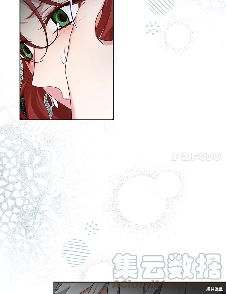 《作为恶女活下去》漫画最新章节第48话免费下拉式在线观看章节第【75】张图片