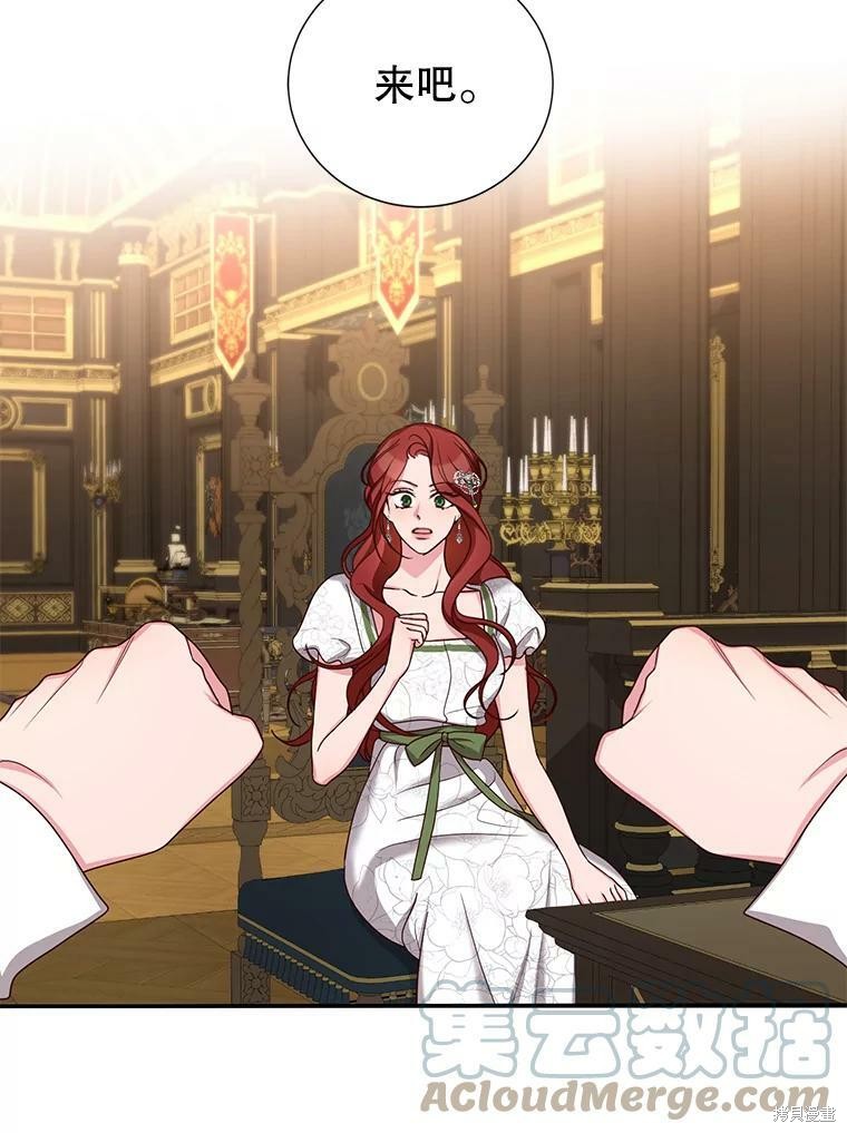 《作为恶女活下去》漫画最新章节第34话免费下拉式在线观看章节第【83】张图片