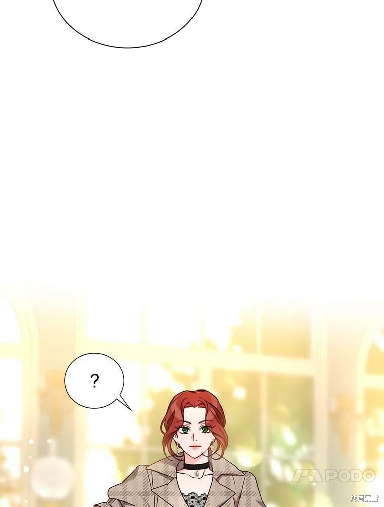 《作为恶女活下去》漫画最新章节第30话免费下拉式在线观看章节第【30】张图片