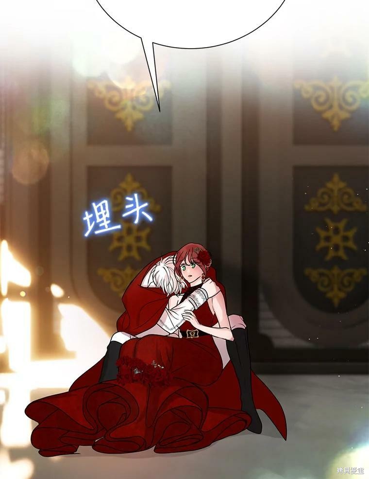 《作为恶女活下去》漫画最新章节第36话免费下拉式在线观看章节第【68】张图片