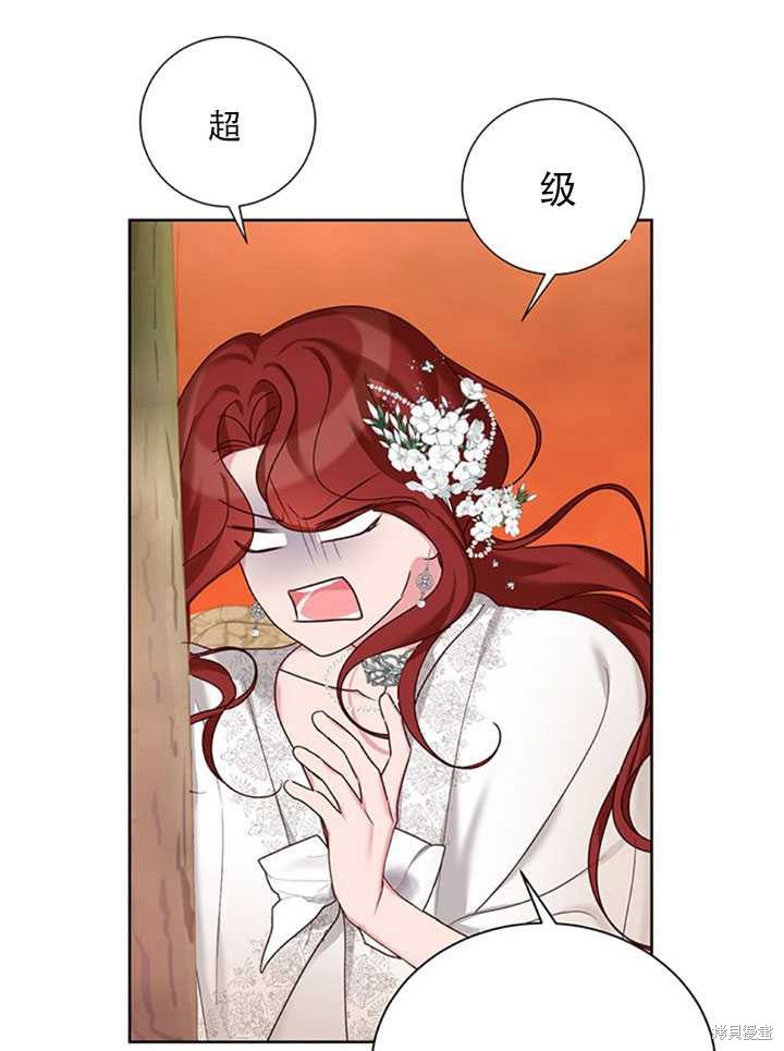 《作为恶女活下去》漫画最新章节第25话免费下拉式在线观看章节第【9】张图片