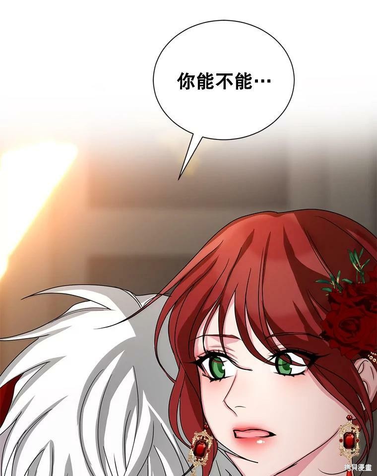 《作为恶女活下去》漫画最新章节第36话免费下拉式在线观看章节第【58】张图片