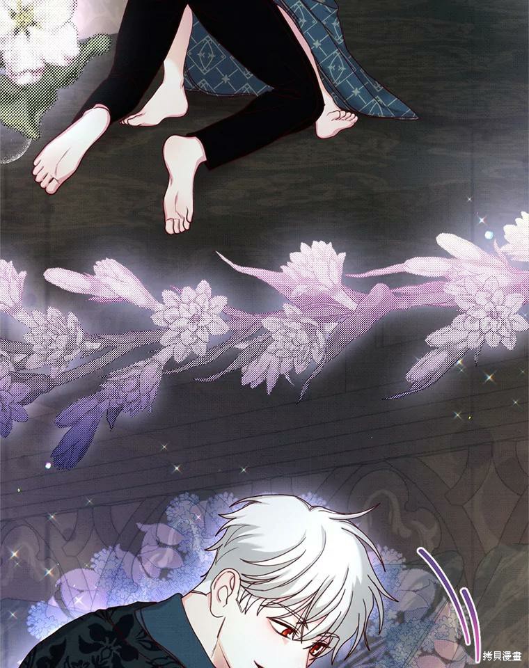 《作为恶女活下去》漫画最新章节第57话免费下拉式在线观看章节第【61】张图片