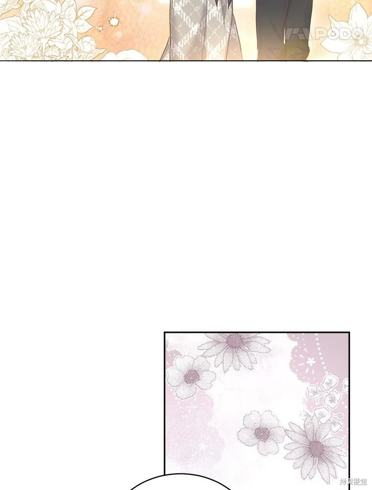 《作为恶女活下去》漫画最新章节第51话免费下拉式在线观看章节第【82】张图片