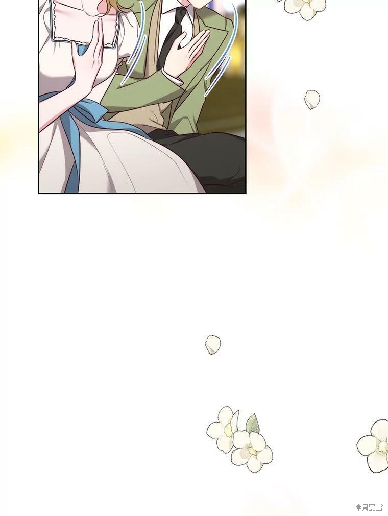 《作为恶女活下去》漫画最新章节第39话免费下拉式在线观看章节第【2】张图片