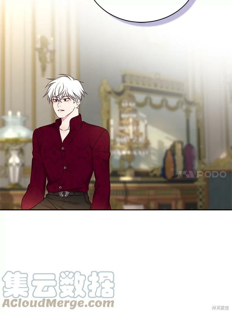 《作为恶女活下去》漫画最新章节第44话免费下拉式在线观看章节第【17】张图片
