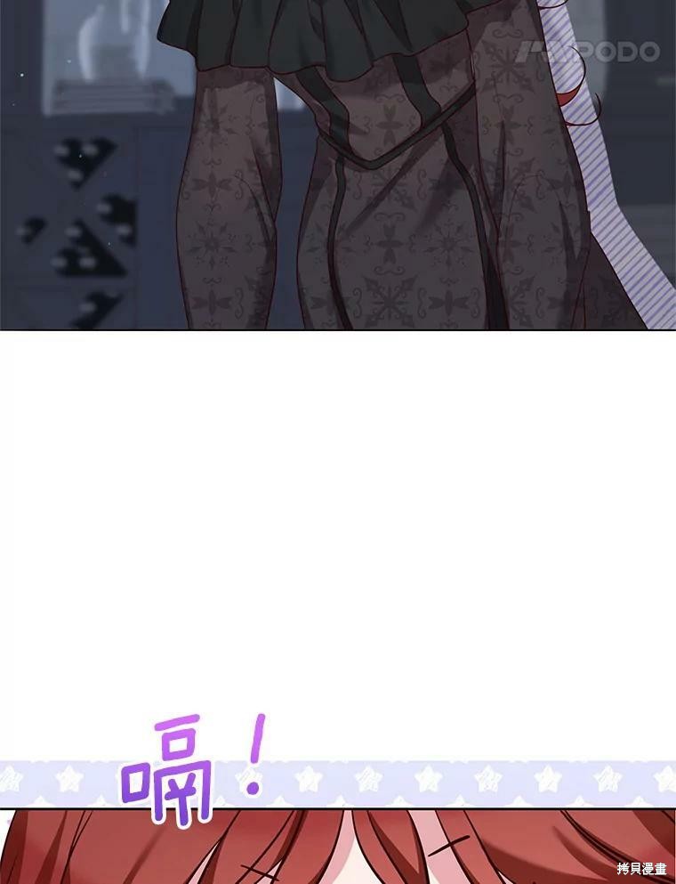 《作为恶女活下去》漫画最新章节第42话免费下拉式在线观看章节第【82】张图片