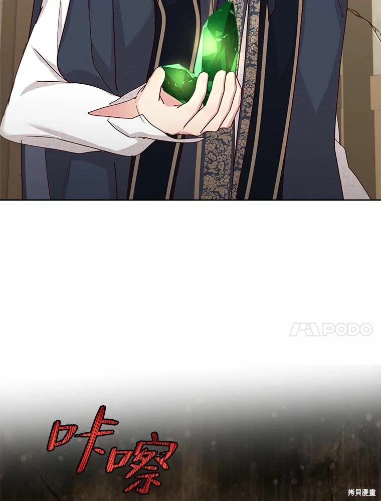 《作为恶女活下去》漫画最新章节第53话免费下拉式在线观看章节第【49】张图片