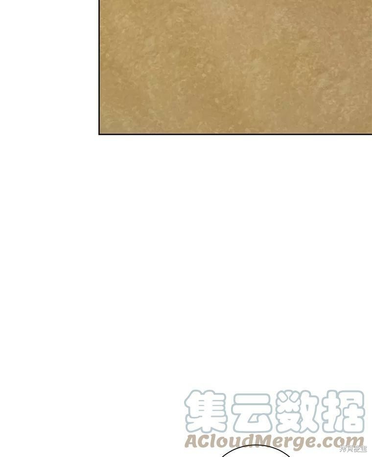 《作为恶女活下去》漫画最新章节第32话免费下拉式在线观看章节第【119】张图片