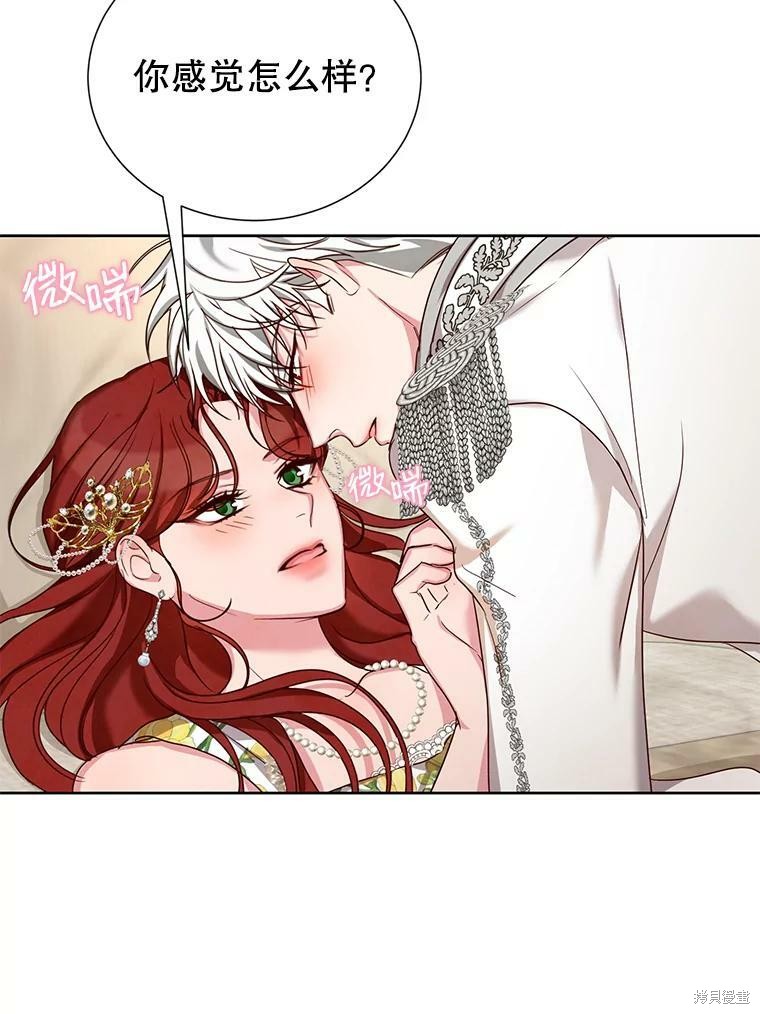 《作为恶女活下去》漫画最新章节第28话免费下拉式在线观看章节第【72】张图片