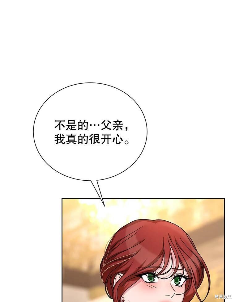 《作为恶女活下去》漫画最新章节第37话免费下拉式在线观看章节第【53】张图片