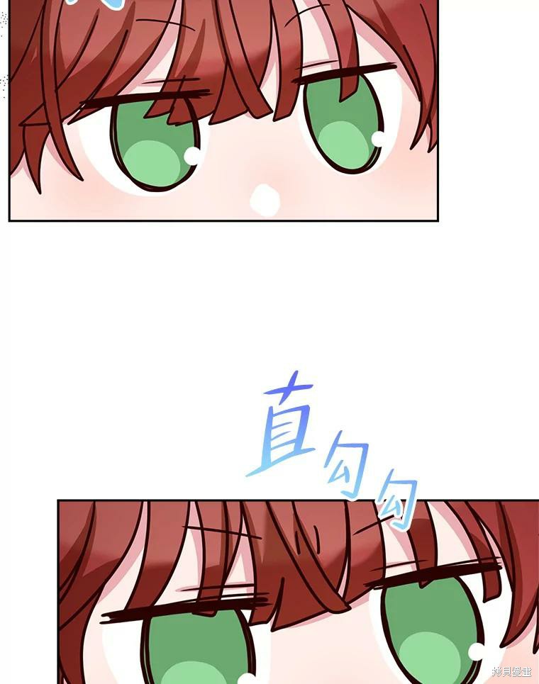 《作为恶女活下去》漫画最新章节第57话免费下拉式在线观看章节第【18】张图片