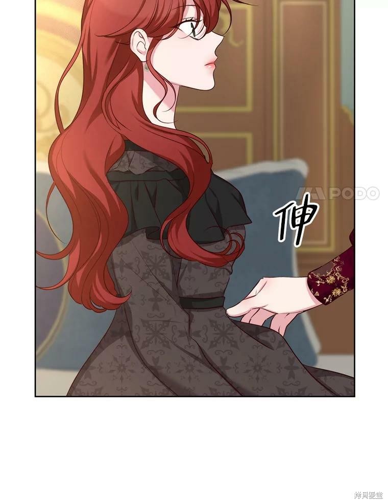 《作为恶女活下去》漫画最新章节第43话免费下拉式在线观看章节第【85】张图片