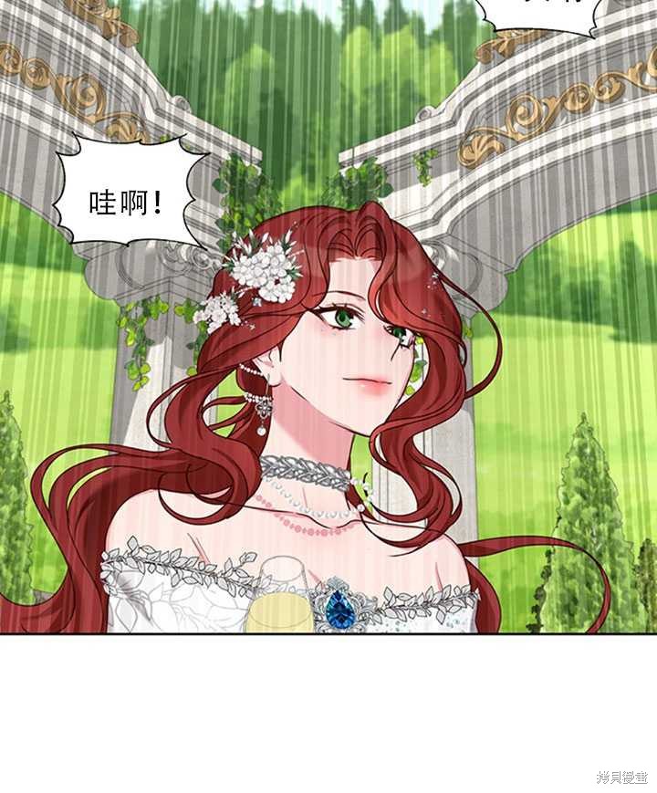 《作为恶女活下去》漫画最新章节第24话免费下拉式在线观看章节第【68】张图片