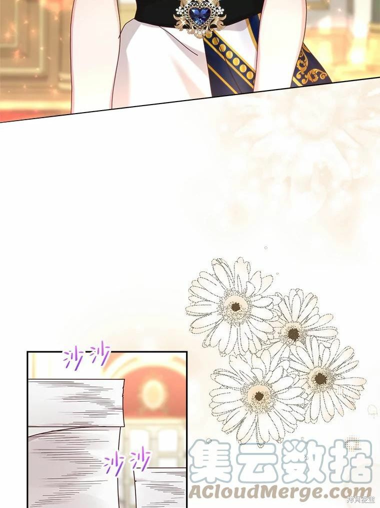 《作为恶女活下去》漫画最新章节第56话免费下拉式在线观看章节第【20】张图片