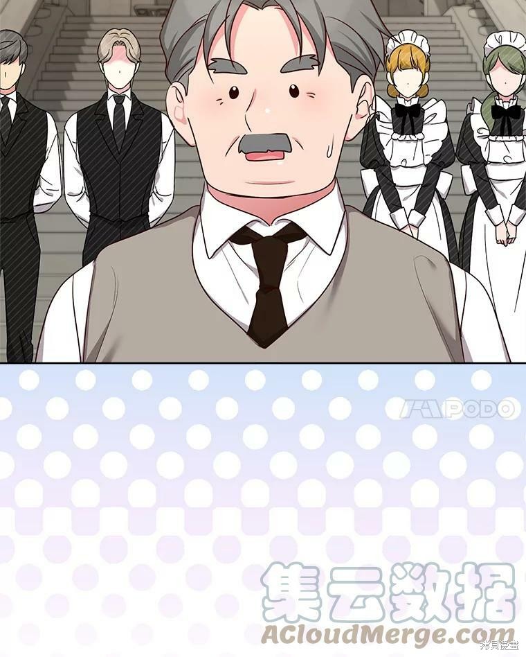 《作为恶女活下去》漫画最新章节第41话免费下拉式在线观看章节第【55】张图片