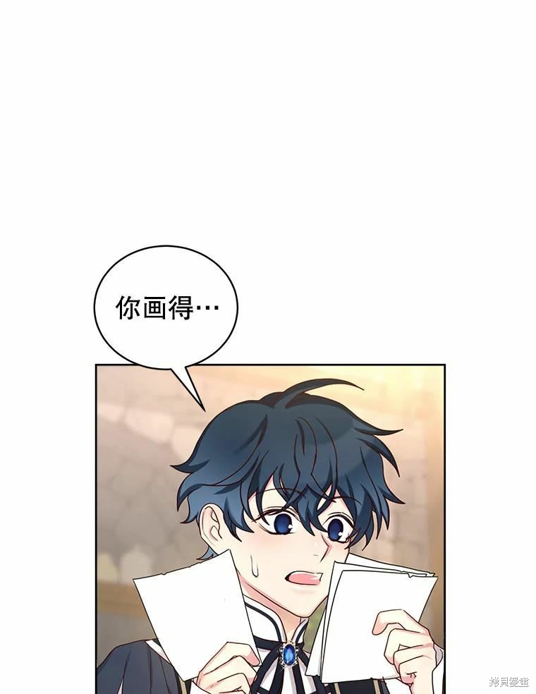 《作为恶女活下去》漫画最新章节第52话免费下拉式在线观看章节第【44】张图片