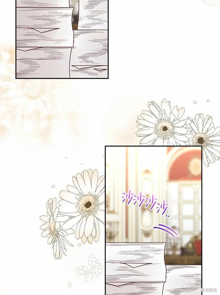 《作为恶女活下去》漫画最新章节第56话免费下拉式在线观看章节第【21】张图片