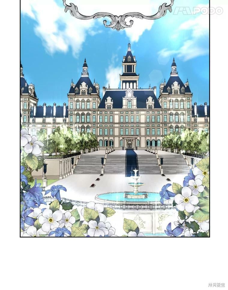 《作为恶女活下去》漫画最新章节第28话免费下拉式在线观看章节第【3】张图片