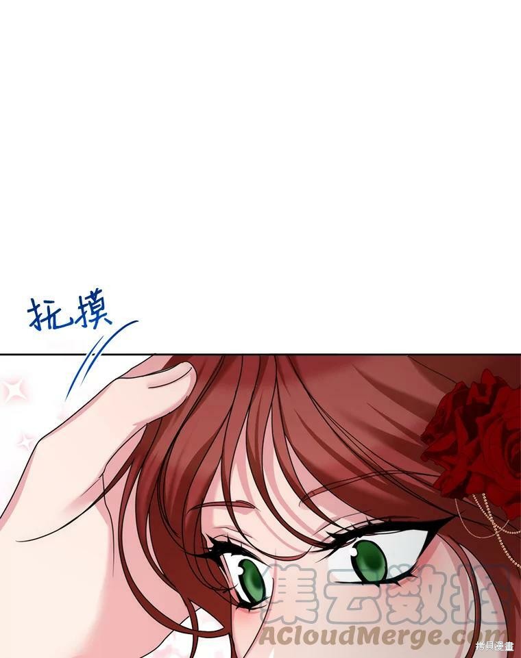 《作为恶女活下去》漫画最新章节第38话免费下拉式在线观看章节第【23】张图片