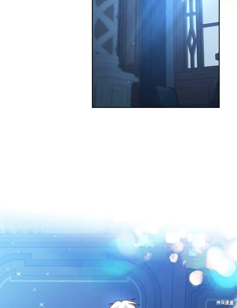 《作为恶女活下去》漫画最新章节第49话免费下拉式在线观看章节第【14】张图片