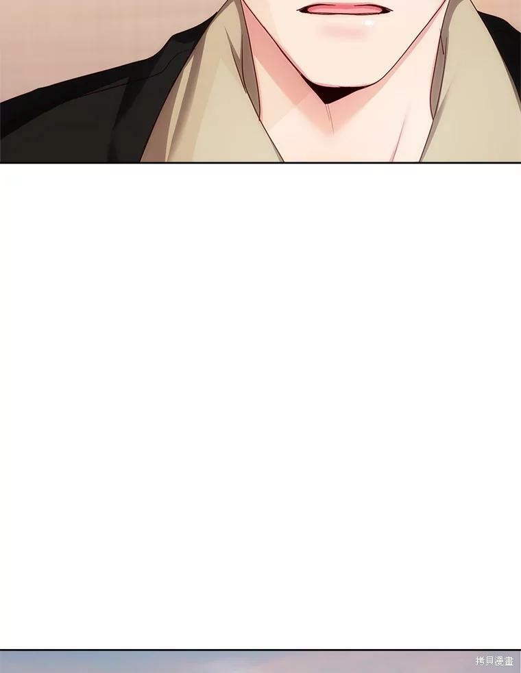《作为恶女活下去》漫画最新章节第48话免费下拉式在线观看章节第【4】张图片