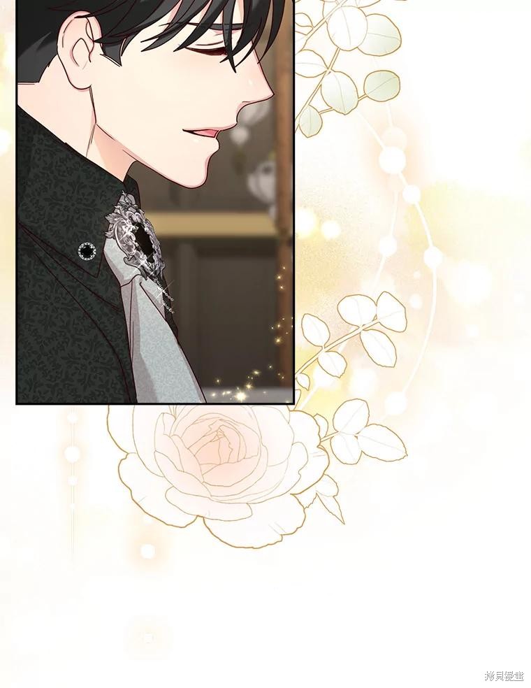 《作为恶女活下去》漫画最新章节第58话免费下拉式在线观看章节第【71】张图片