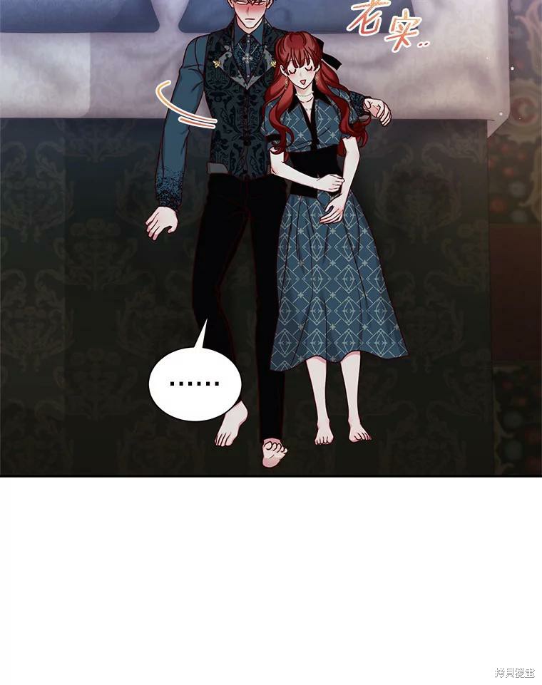 《作为恶女活下去》漫画最新章节第57话免费下拉式在线观看章节第【70】张图片