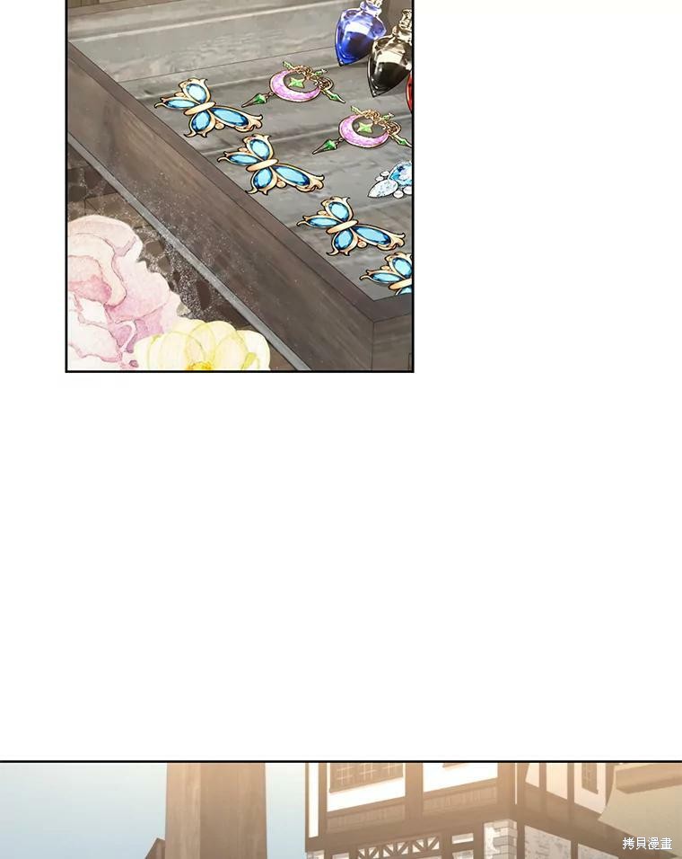 《作为恶女活下去》漫画最新章节第30话免费下拉式在线观看章节第【72】张图片