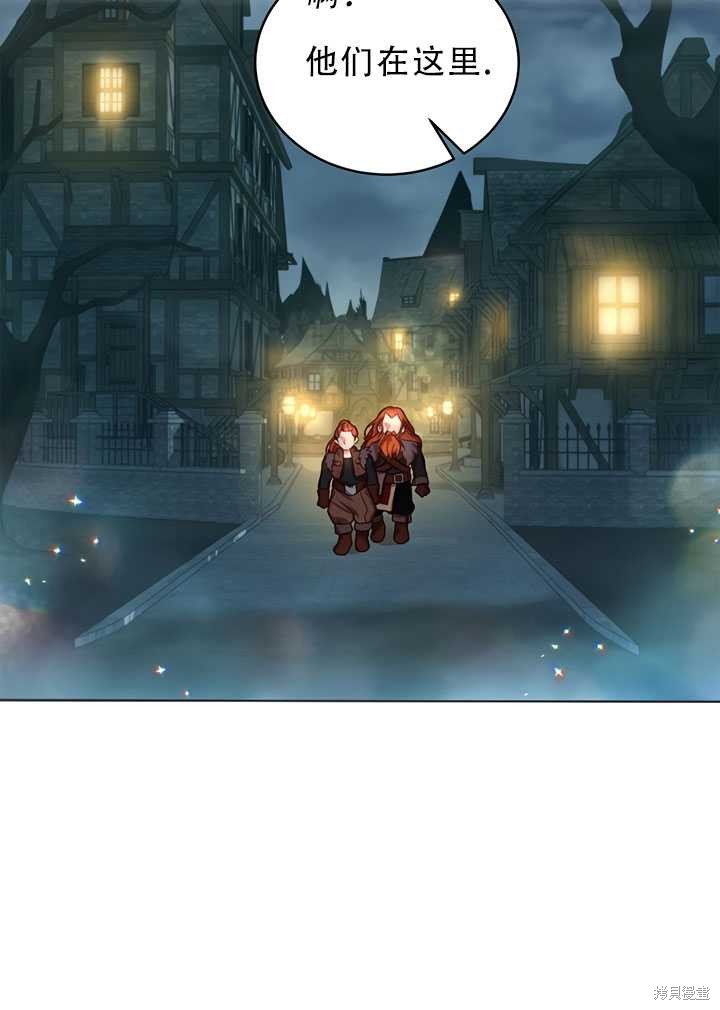 《作为恶女活下去》漫画最新章节第18话免费下拉式在线观看章节第【14】张图片