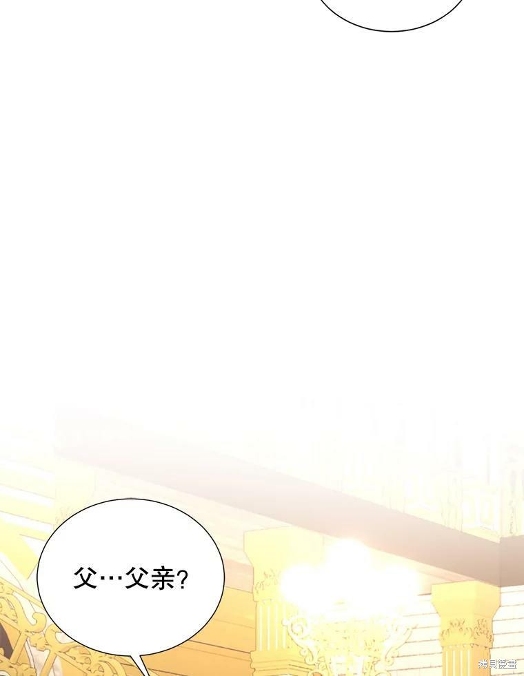 《作为恶女活下去》漫画最新章节第37话免费下拉式在线观看章节第【42】张图片