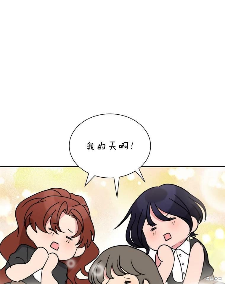 《作为恶女活下去》漫画最新章节第35话免费下拉式在线观看章节第【65】张图片