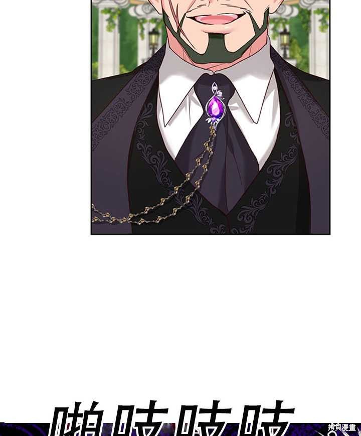 《作为恶女活下去》漫画最新章节第24话免费下拉式在线观看章节第【57】张图片