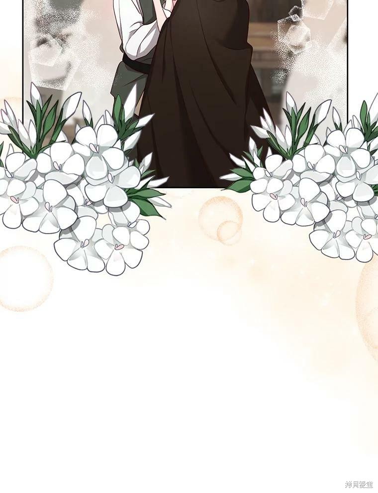 《作为恶女活下去》漫画最新章节第30话免费下拉式在线观看章节第【87】张图片