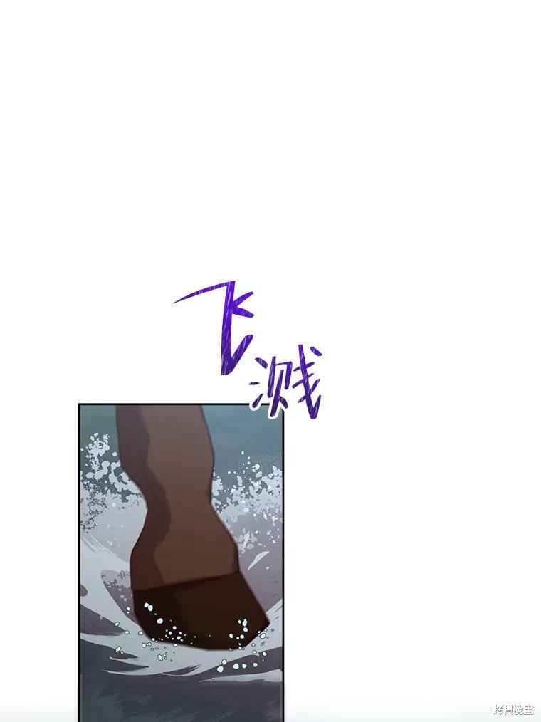 《作为恶女活下去》漫画最新章节第45话免费下拉式在线观看章节第【36】张图片