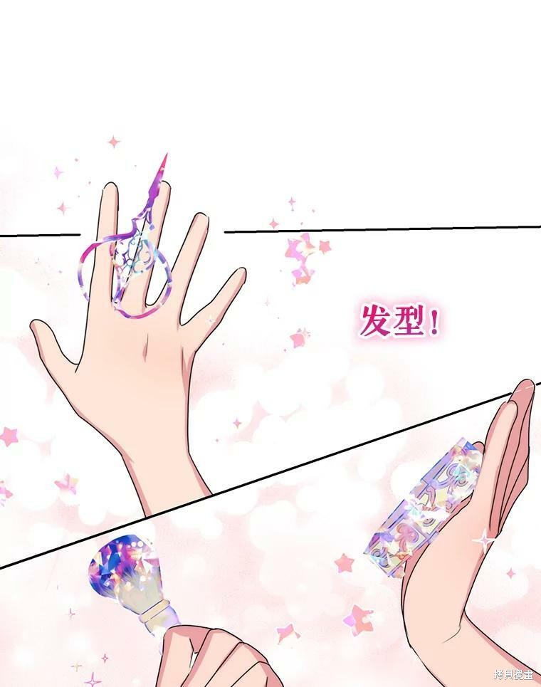 《作为恶女活下去》漫画最新章节第35话免费下拉式在线观看章节第【40】张图片