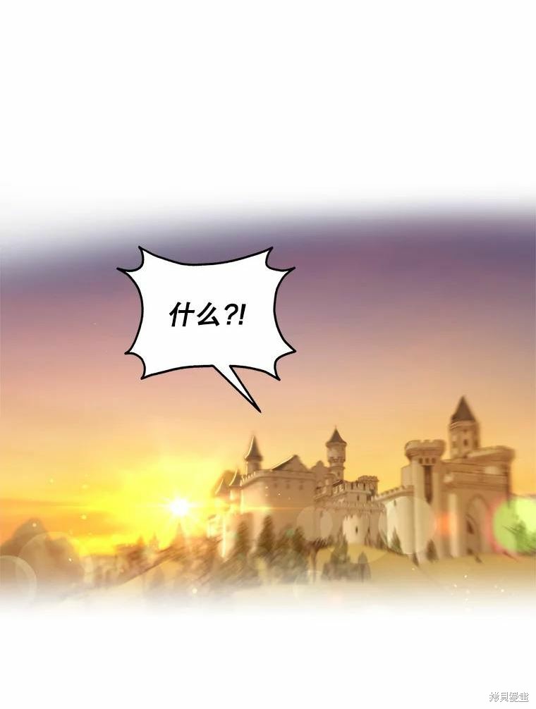 《作为恶女活下去》漫画最新章节第55话免费下拉式在线观看章节第【1】张图片