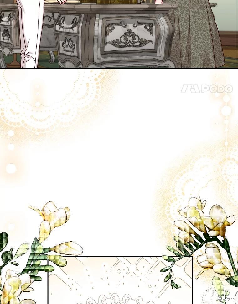 《作为恶女活下去》漫画最新章节第58话免费下拉式在线观看章节第【82】张图片